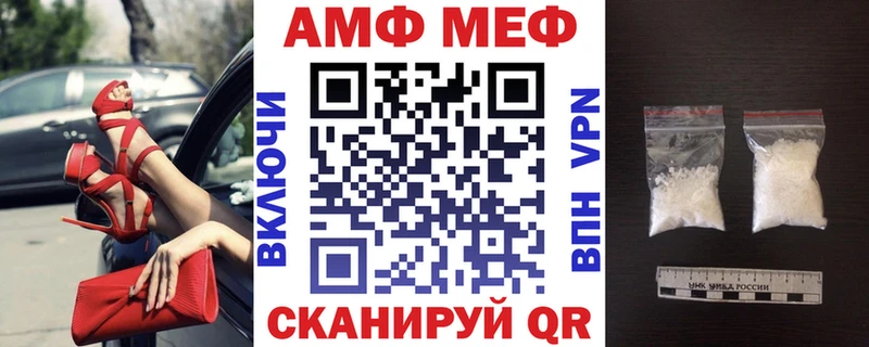 АМФ 97% Лесной