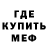 Кокаин 97% MR EGORICO