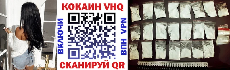Cocaine 98% Лесной