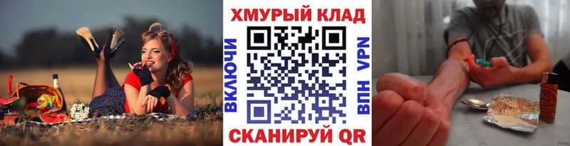 Героин герыч  Купить где  Лесной 