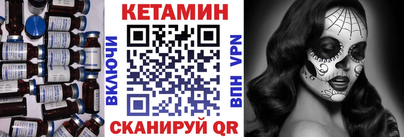 Купить  Лесной  Кетамин VHQ 