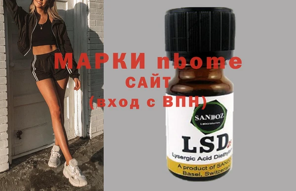альфа пвп VHQ Инсар