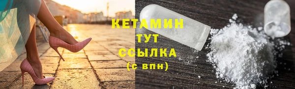 альфа пвп VHQ Инсар