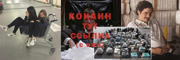 альфа пвп VHQ Инсар
