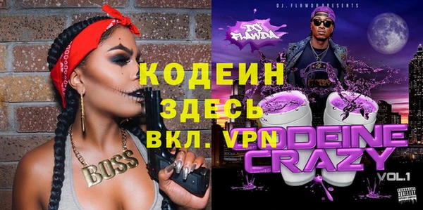 МДМА Инта