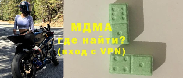 МДМА Инта