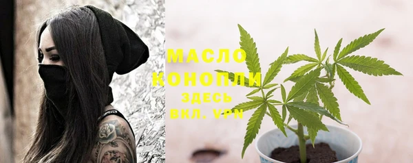 альфа пвп VHQ Инсар