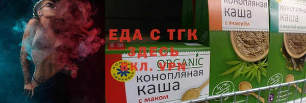 МДМА Инта