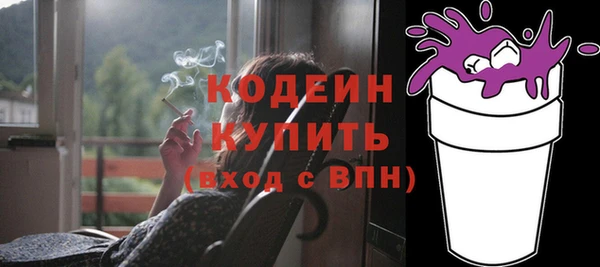 МДМА Инта