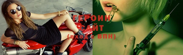 альфа пвп VHQ Инсар