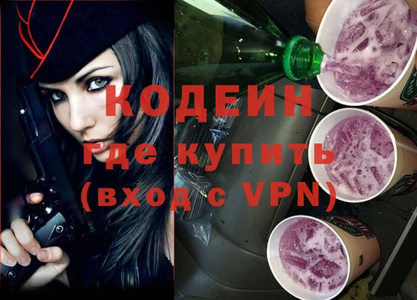 МДМА Инта