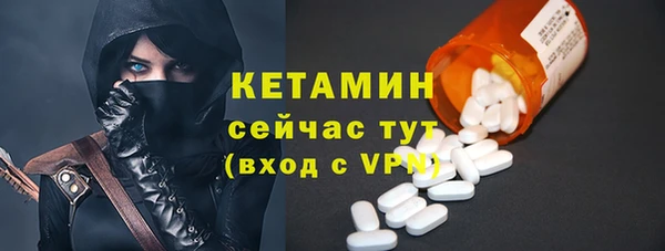 альфа пвп VHQ Инсар