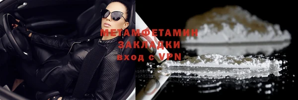 МДМА Инта