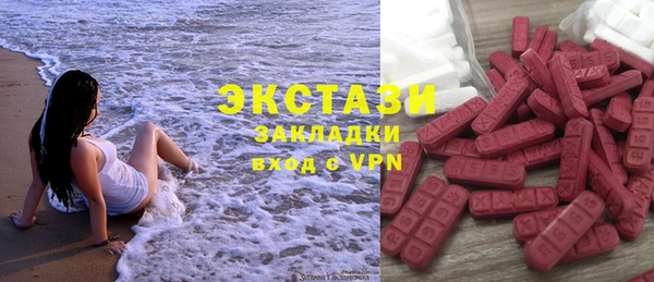 МДМА Инта