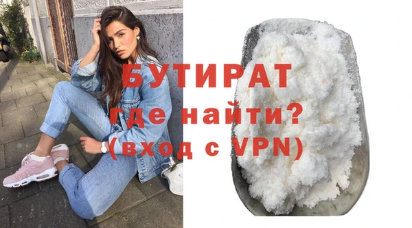 МДМА Инта