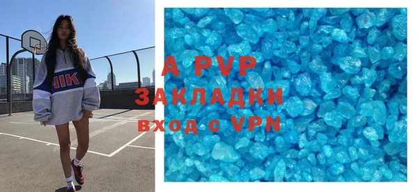 альфа пвп VHQ Инсар
