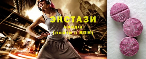 альфа пвп VHQ Инсар