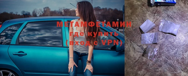 альфа пвп VHQ Инсар