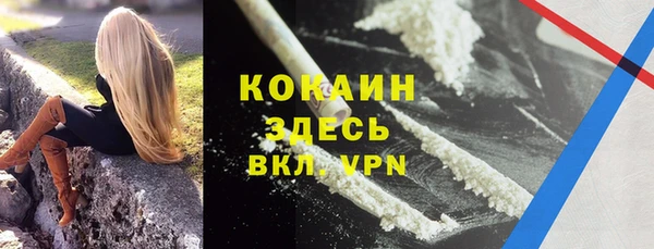 МДМА Инта