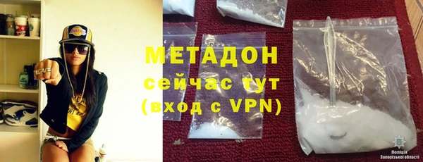 МДМА Инта