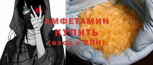 альфа пвп VHQ Инсар