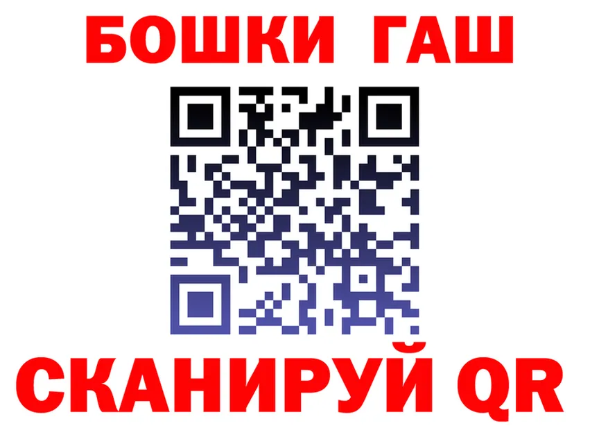 АМФ 97% ТОР площадка omg Лесной
