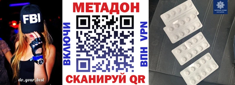 МЕТАДОН мёд  Купить закладки  Лесной 