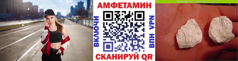 МЕТАМФЕТАМИН мет  Купить где  Лесной 