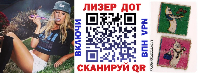 Купить  Лесной  Наркотические марки 1,5мг 