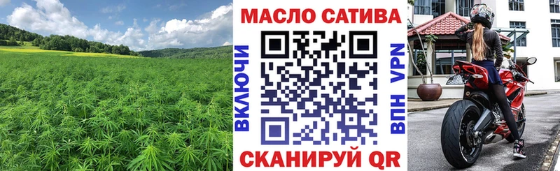 Дистиллят ТГК THC oil Лесной