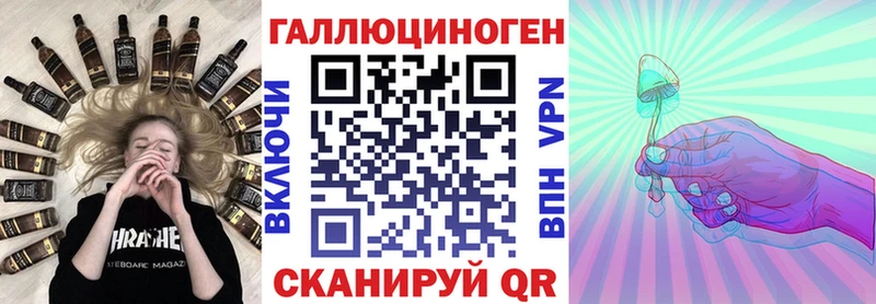 Галлюциногенные грибы MAGIC MUSHROOMS  Купить  Лесной 